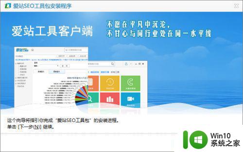 win7系统下载软件怎样不捆绑别的软件 win7系统下载软件不捆绑其他软件方法