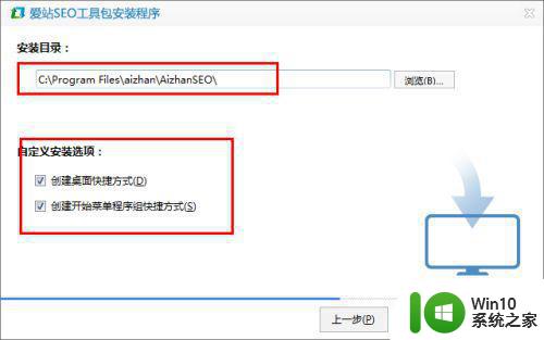 win7系统下载软件怎样不捆绑别的软件 win7系统下载软件不捆绑其他软件方法