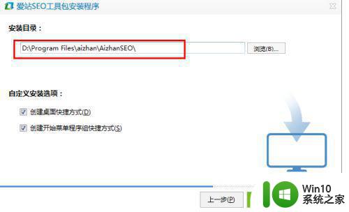 win7系统下载软件怎样不捆绑别的软件 win7系统下载软件不捆绑其他软件方法