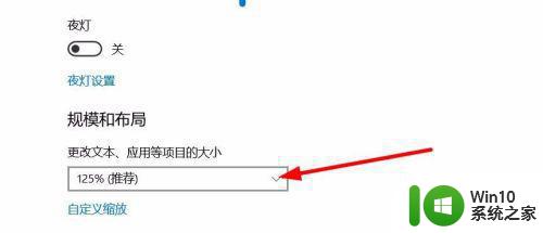 win10电脑声音图标不见了怎么才能找到 win10电脑系统声音图标消失怎么恢复