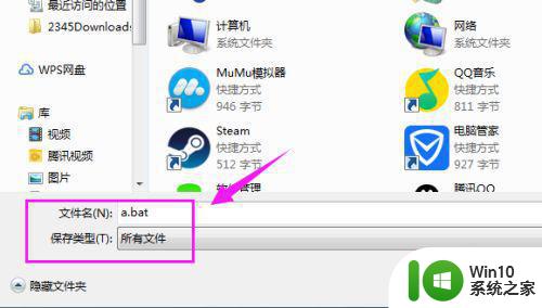 win7鼠标右键桌面一直转圈解决方法 Win7鼠标右键桌面卡顿解决方法