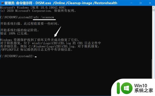 win10 20h2控制面板没有realtek高清晰音频管理器怎么解决 Win10 20H2控制面板找不到Realtek高清晰音频管理器怎么办