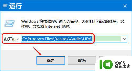 win10 20h2控制面板没有realtek高清晰音频管理器怎么解决 Win10 20H2控制面板找不到Realtek高清晰音频管理器怎么办