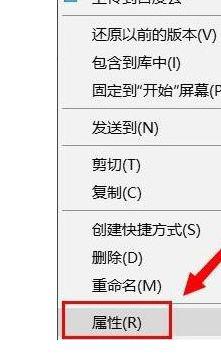 win10彻底隐藏文件夹时拒绝访问出错解决方法 win10隐藏文件夹访问权限问题解决方法