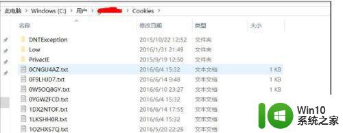 win10彻底隐藏文件夹时拒绝访问出错解决方法 win10隐藏文件夹访问权限问题解决方法