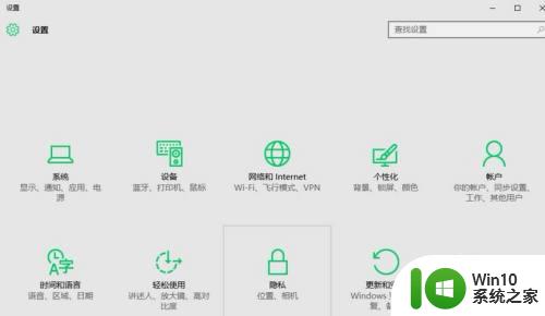 新电脑安装win10系统出现兼容性报告怎么处理 win10系统兼容性报告如何解决