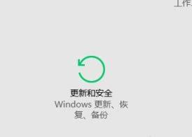 新电脑安装win10系统出现兼容性报告怎么处理 win10系统兼容性报告如何解决