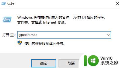 win10ie浏览器下载文件乱码的详细解决方法 win10 ie浏览器下载文件乱码怎么解决