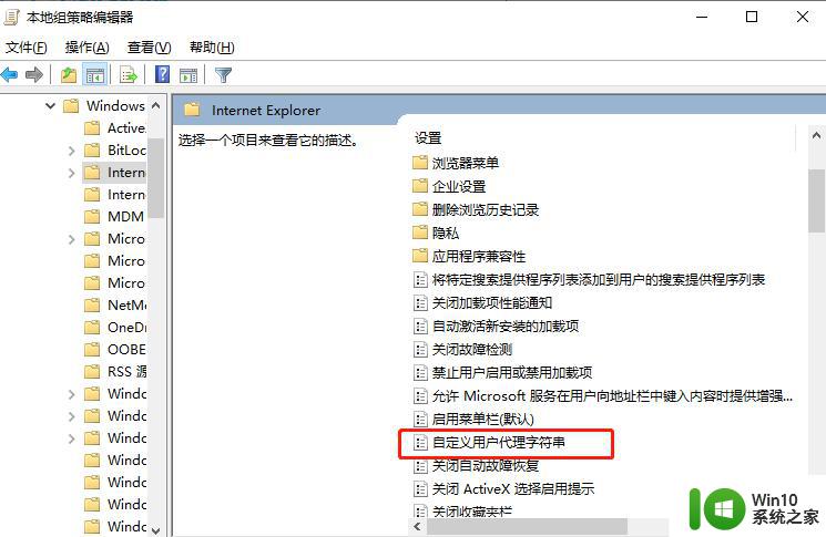 win10ie浏览器下载文件乱码的详细解决方法 win10 ie浏览器下载文件乱码怎么解决