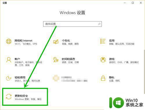 windows10升级后打游戏出现卡顿不流畅怎么解决 windows10升级后打游戏出现卡顿怎么办