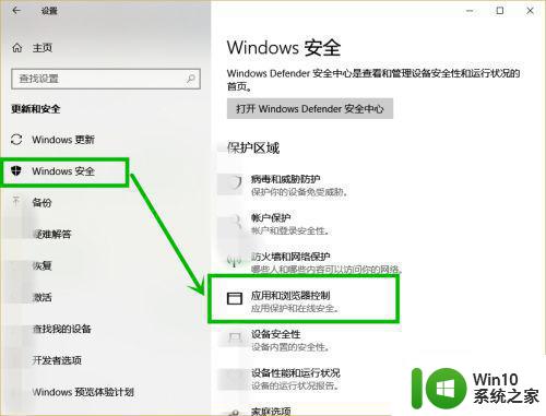 windows10升级后打游戏出现卡顿不流畅怎么解决 windows10升级后打游戏出现卡顿怎么办