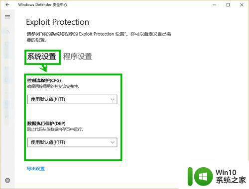 windows10升级后打游戏出现卡顿不流畅怎么解决 windows10升级后打游戏出现卡顿怎么办