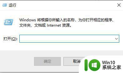 无法启用windows安全中心服务win10拒绝访问怎么解决 win10安全中心服务无法启用怎么办