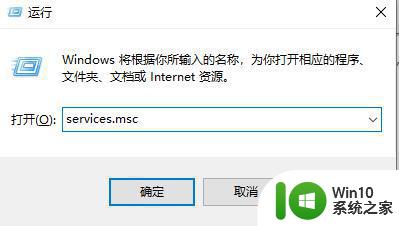 无法启用windows安全中心服务win10拒绝访问怎么解决 win10安全中心服务无法启用怎么办