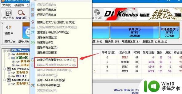 U盘重装win7系统出现蓝屏错误代码0xc0000225如何处理 U盘安装win7系统出现蓝屏怎么办