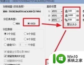 U盘重装win7系统出现蓝屏错误代码0xc0000225如何处理 U盘安装win7系统出现蓝屏怎么办