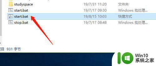 win10 bat文件固定到开始屏幕设置方法 Win10如何将bat文件固定到开始屏幕