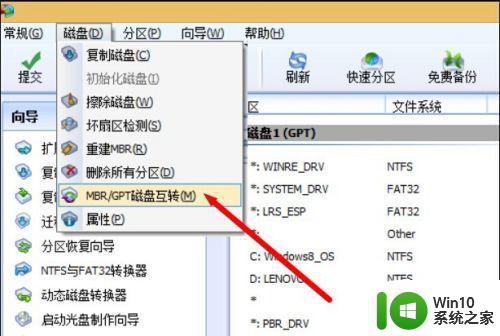 winds10安装系统时显示驱动器0怎么解决 Windows 10安装系统时显示驱动器0错误怎么解决