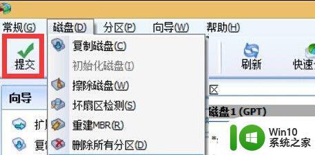 winds10安装系统时显示驱动器0怎么解决 Windows 10安装系统时显示驱动器0错误怎么解决