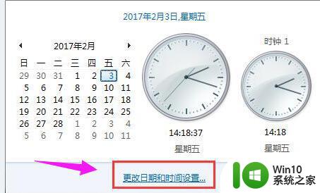 win7错误代码0x80072f8f激活失败怎么处理 win7激活失败错误代码0x80072f8f怎么解决