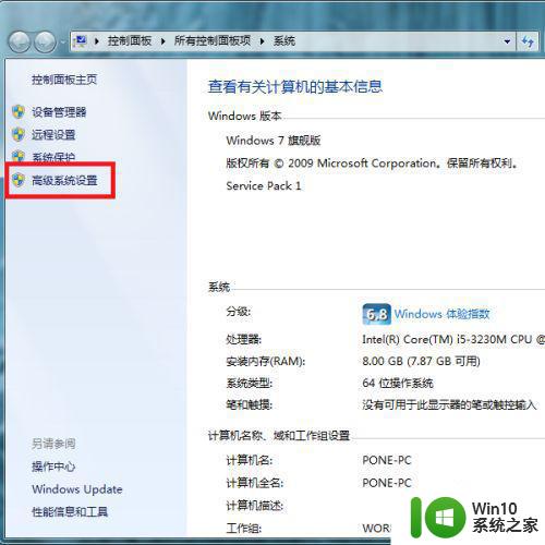 显示器驱动已停止响应并且已恢复win7如何解决 Win7显示器驱动停止响应怎么办