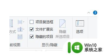 ​win10桌面图标下的半透明框如何去除 win10桌面图标半透明框怎么取消