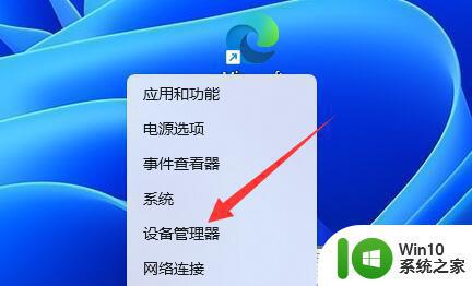 win11共享提示错误代码0x800704cf 不能访问网络位置如何解决 Win11共享提示错误代码0x800704cf解决方法