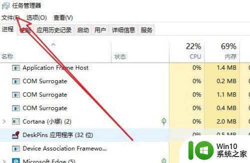 window10黑屏只有鼠标可以动还一直刷新怎么修复 Windows10黑屏只有鼠标可以动如何解决