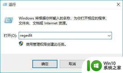 window10黑屏只有鼠标可以动还一直刷新怎么修复 Windows10黑屏只有鼠标可以动如何解决