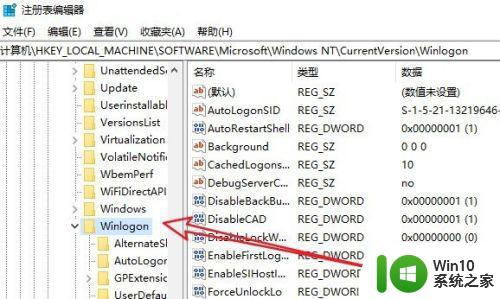 window10黑屏只有鼠标可以动还一直刷新怎么修复 Windows10黑屏只有鼠标可以动如何解决