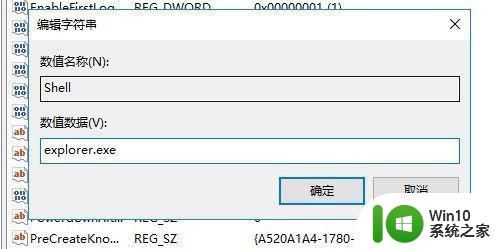 window10黑屏只有鼠标可以动还一直刷新怎么修复 Windows10黑屏只有鼠标可以动如何解决