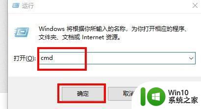 插入电脑的u盘显示文件或目录损坏且无法读取怎么办 电脑U盘文件损坏解决方法