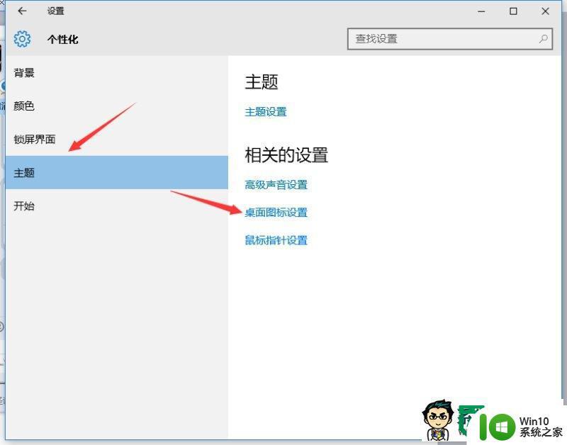 win10旗舰版电脑找不到网上邻居怎么解决 Win10旗舰版电脑网络连接问题解决方法