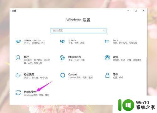 win10游戏运行环境包缺少组件在哪里下载 win10游戏运行环境包下载地址