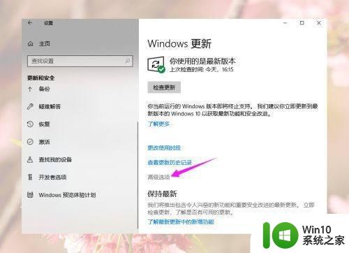 win10游戏运行环境包缺少组件在哪里下载 win10游戏运行环境包下载地址