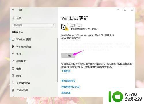 win10游戏运行环境包缺少组件在哪里下载 win10游戏运行环境包下载地址