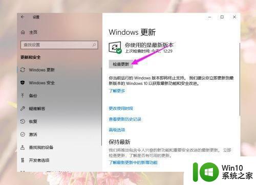 win10游戏运行环境包缺少组件在哪里下载 win10游戏运行环境包下载地址