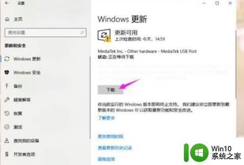 win10游戏运行环境包缺少组件在哪里下载 win10游戏运行环境包下载地址