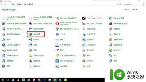 win10键盘wasd键突然失灵其他键正常怎么办 win10游戏键盘wasd键失灵怎么解决