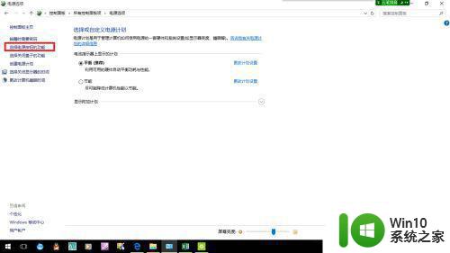 win10键盘wasd键突然失灵其他键正常怎么办 win10游戏键盘wasd键失灵怎么解决