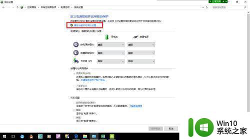 win10键盘wasd键突然失灵其他键正常怎么办 win10游戏键盘wasd键失灵怎么解决