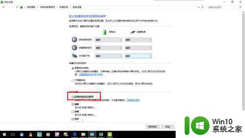 win10键盘wasd键突然失灵其他键正常怎么办 win10游戏键盘wasd键失灵怎么解决