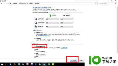 win10键盘wasd键突然失灵其他键正常怎么办 win10游戏键盘wasd键失灵怎么解决