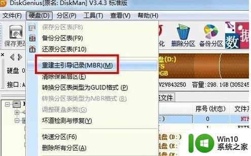 U盘安装win7系统提示Error: cannot load file导致安装失败怎么办 U盘安装win7系统出现错误无法加载文件怎么解决