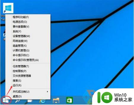 win10如何关掉开机密码.win10不要开机密码怎么设置 win10如何取消开机密码设置