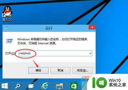 win10如何关掉开机密码.win10不要开机密码怎么设置 win10如何取消开机密码设置