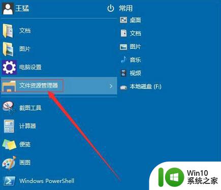 win10如何关掉开机密码.win10不要开机密码怎么设置 win10如何取消开机密码设置