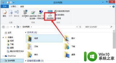 win10如何关掉开机密码.win10不要开机密码怎么设置 win10如何取消开机密码设置