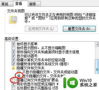 windows7无法从该家庭组中删除您的计算机怎么办 Windows7家庭组无法删除计算机怎么处理