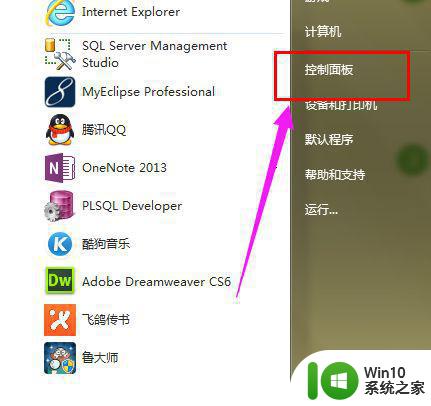 win7笔记本触摸板双击不出菜单怎么解决 win7笔记本触摸板双击无效怎么办